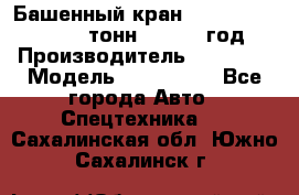 Башенный кран YongLi QTZ 100 ( 10 тонн) , 2014 год › Производитель ­ YongLi › Модель ­ QTZ 100  - Все города Авто » Спецтехника   . Сахалинская обл.,Южно-Сахалинск г.